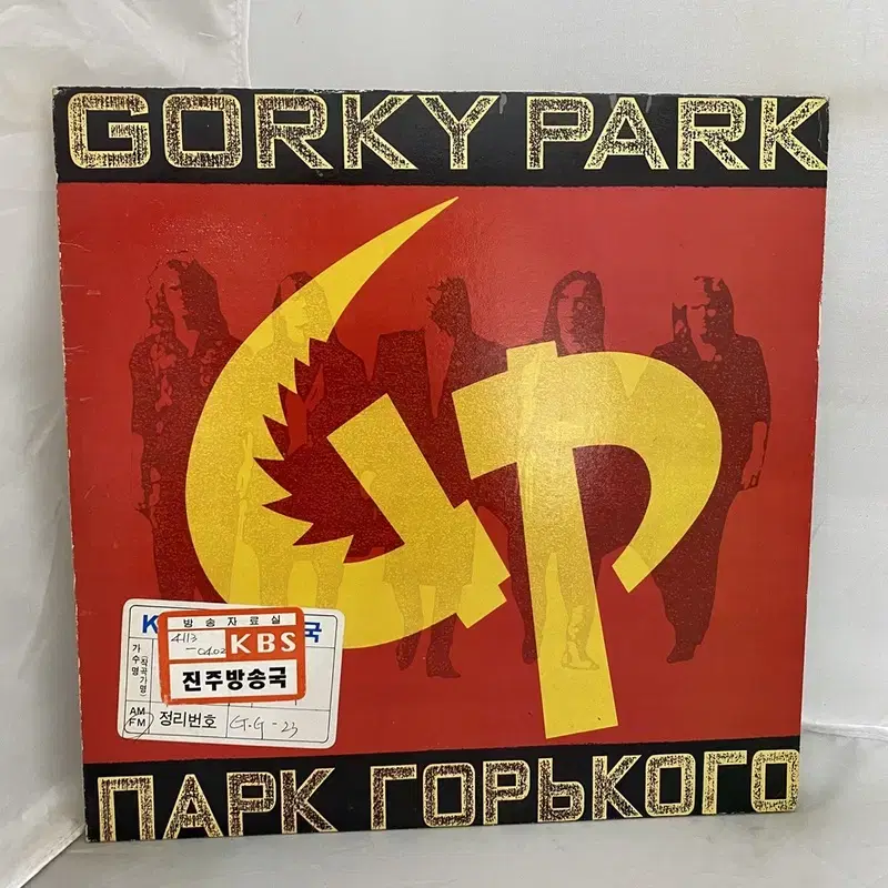 GORKY PARK LP / AA4646