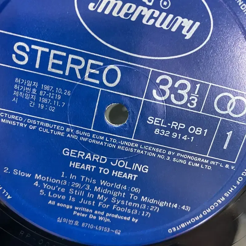 GERARD JOLING LP / AA4657