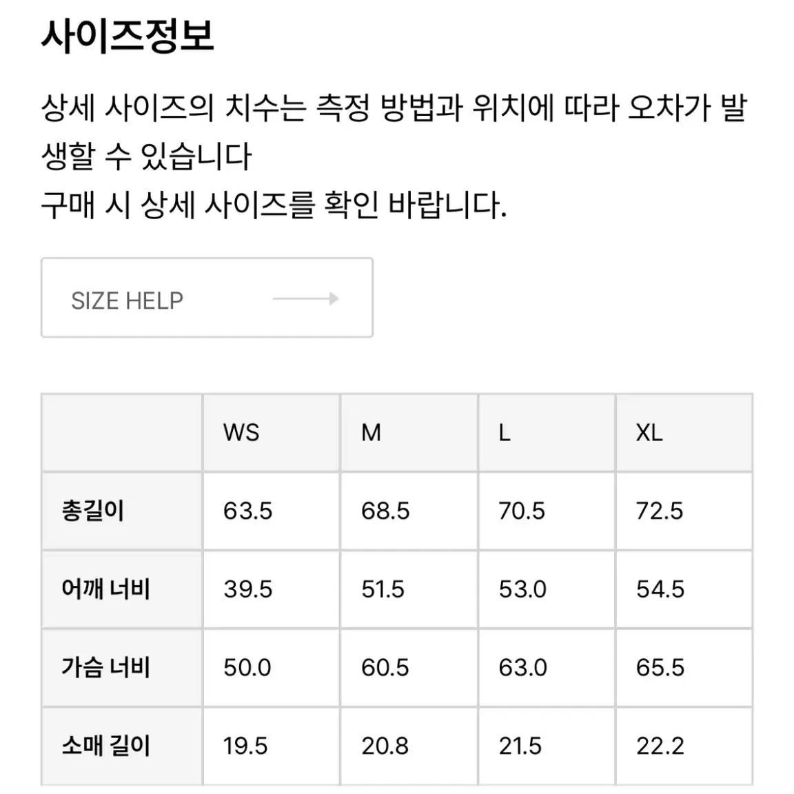 새터 로고 스티치 반팔 티셔츠