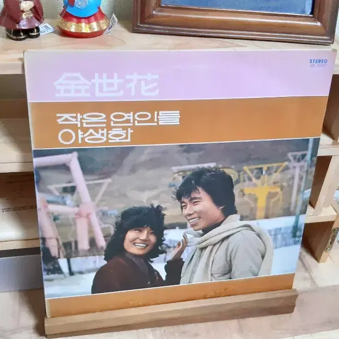 김세화 작은여인들 lp