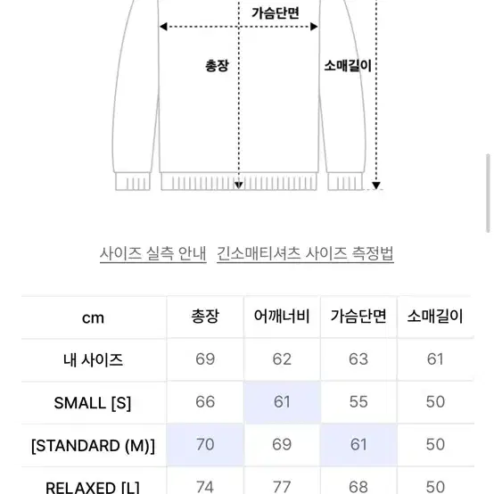 아조바이아조 니트