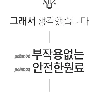 블뤼엔청담 딥 클렌징 기능성 스칼프 샴푸 500ml 탈모 예방 샴푸 대