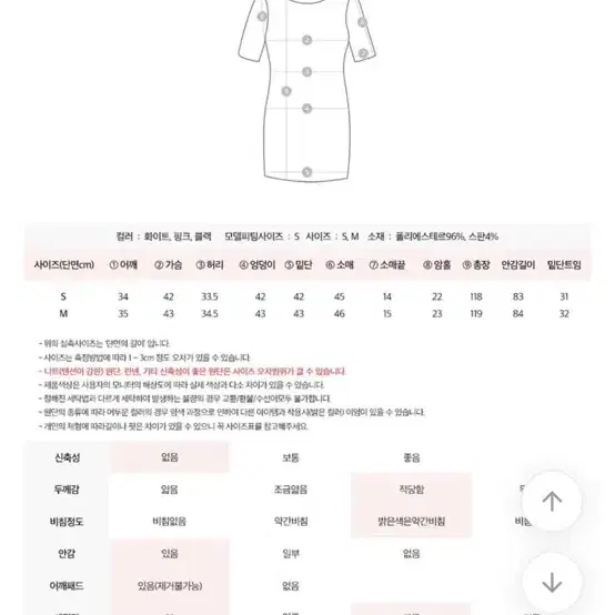 러브썸원 스퀘어넥 리본 롱 원피스S 2부 원피스 예복 브라이덜샤워 웨딩촬