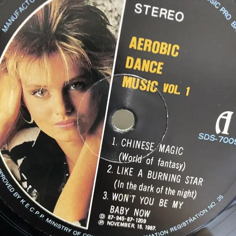 AEROBIC DANCE MUSIC LP / AA4663