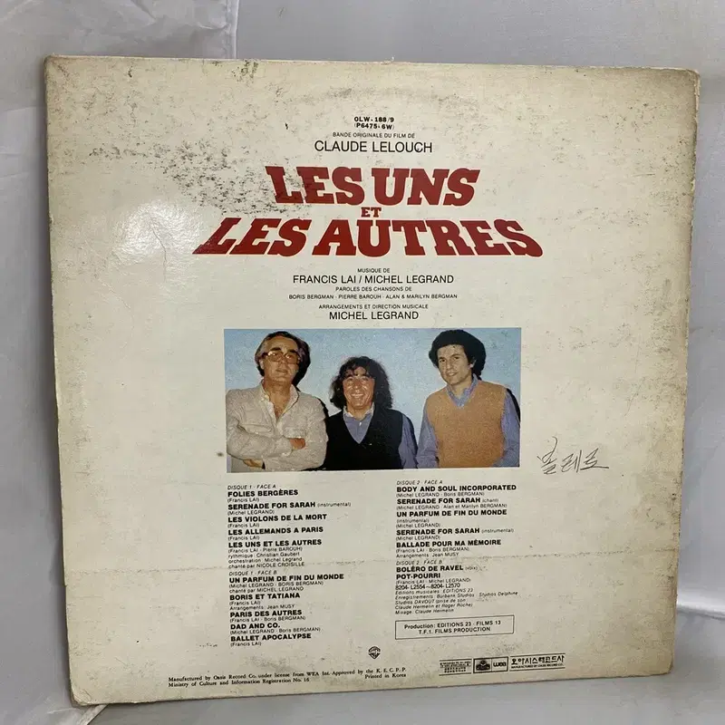 LES UNS ET LES AUTRES LP / AA4675