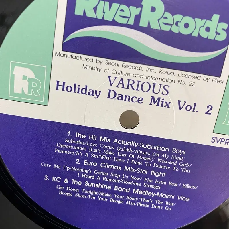 HOLIDAY DANCE MIX 2집 LP / AA4687