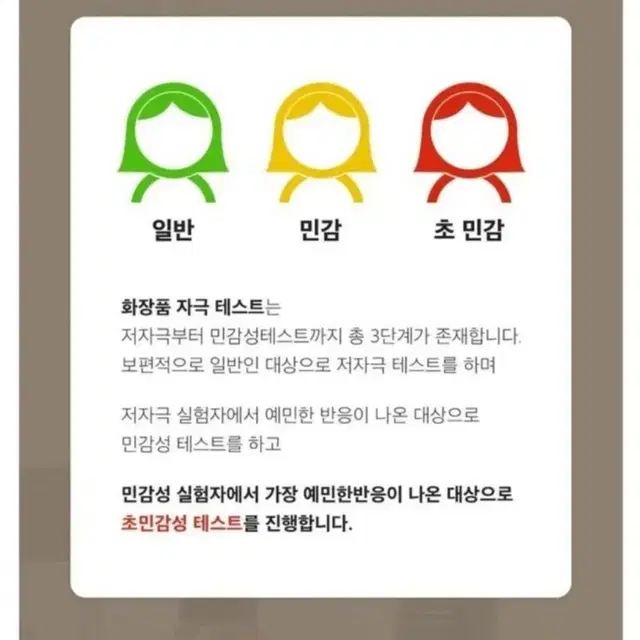 y존멀티케어젤