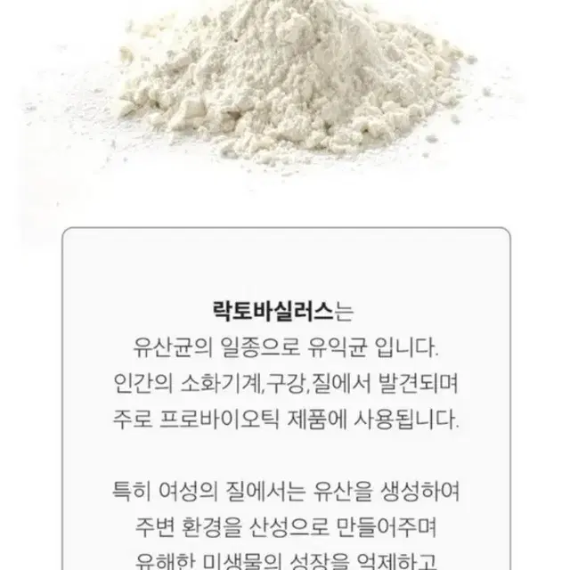 y존멀티케어젤