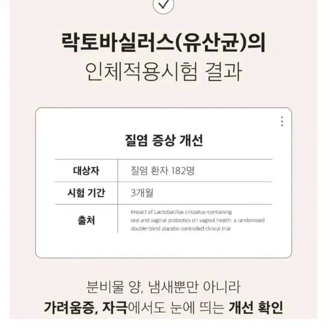 y존멀티케어젤