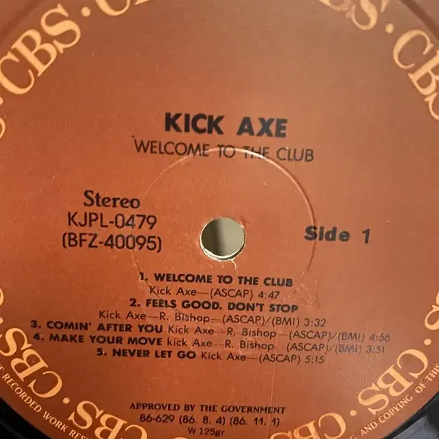 KICK AXE  LP / AA4690