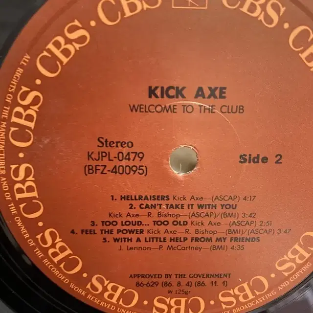 KICK AXE  LP / AA4690