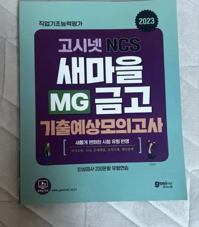 문의주세요 기화펜으로 풀어서 깨끗해요