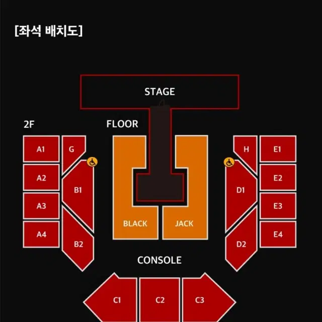 투애니원 2NE1 콘서트 10/6 잭구역 N번