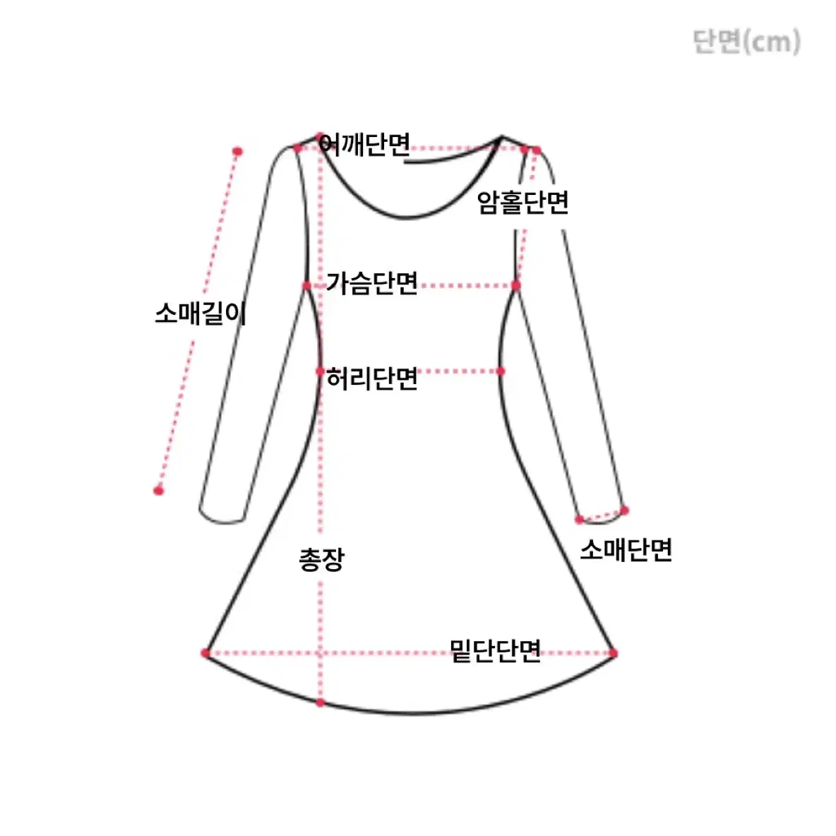 오버핏 벨트세트 V넥 니트 원피스(에이블리)