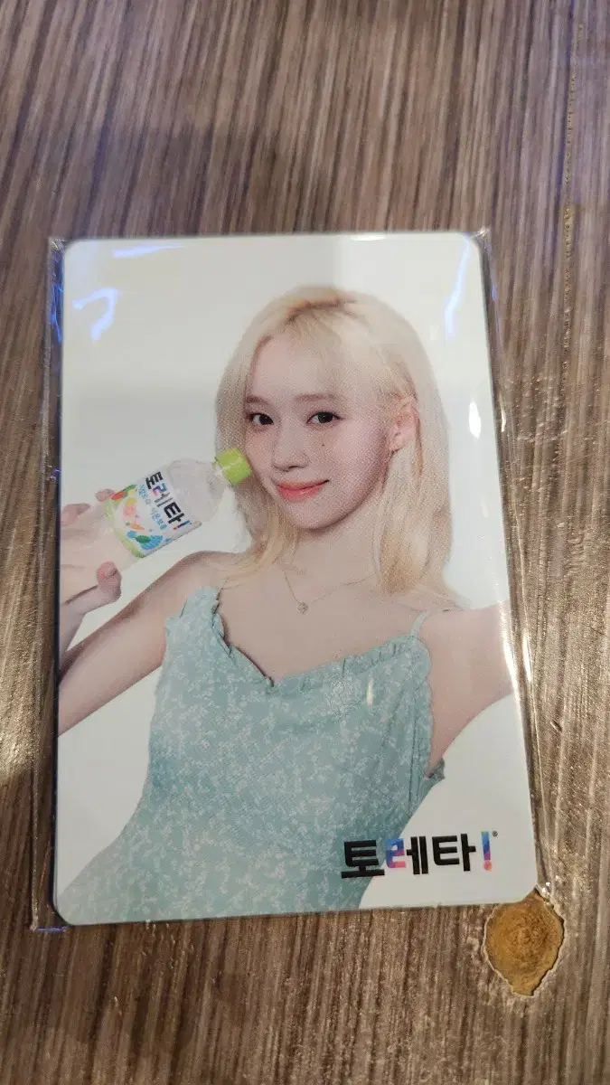 Toretta winter sealed Photocard