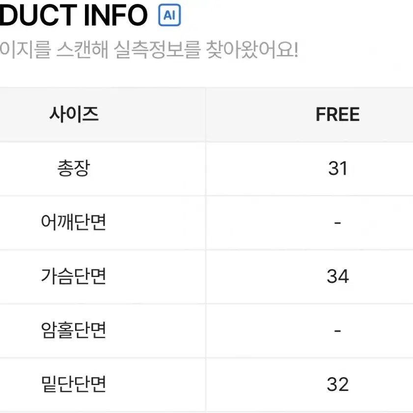 엑스 초커 코르셋 튜브탑 / 페스티벌룩 흠뻑쇼 워터밤 나시