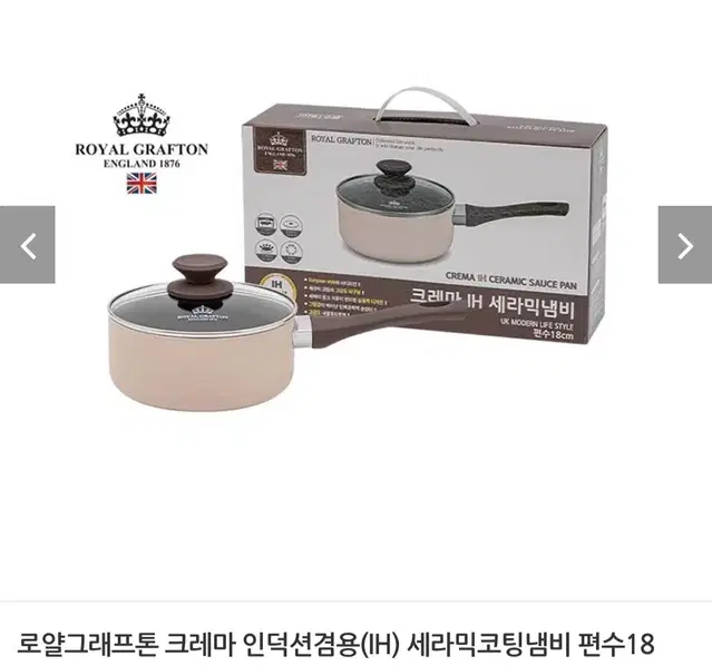 크레마 세라믹코팅 편수18최저62760판매39900