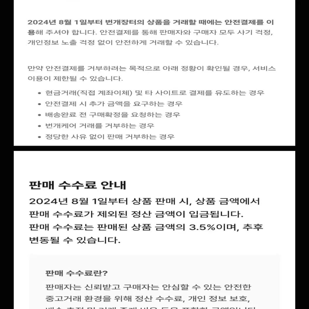 아르망디 골드 케이스팝니다 /아르망디.알망.돔페.돔페리뇽.케이스