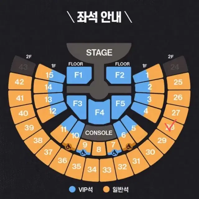 라이즈 앙콘 중콘 28구역 양도 티포19