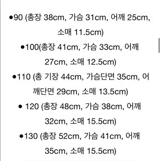 베이프 키즈 140 반팔티