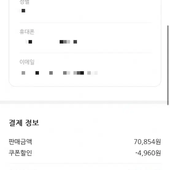 빈원더스 나트랑 놀이공원 오후권 + 케이블카 포함