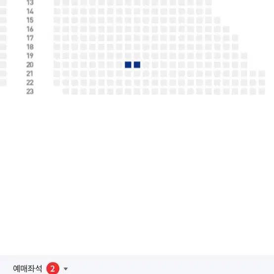 9/3(화) 라팍 스카이 상단 10구역 정가양도 합니다.