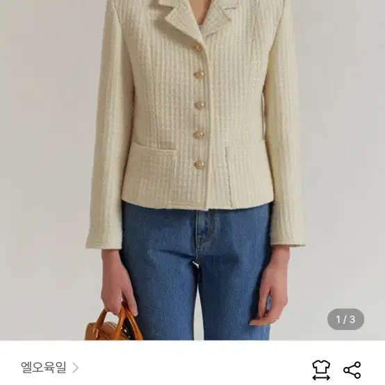 lo61 ]La Tulipe Tweed Jacket 트위드자켓