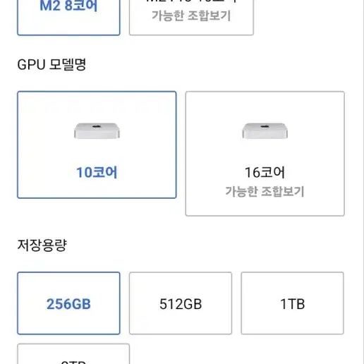 애플 2023 맥 미니 팝니다 새상품