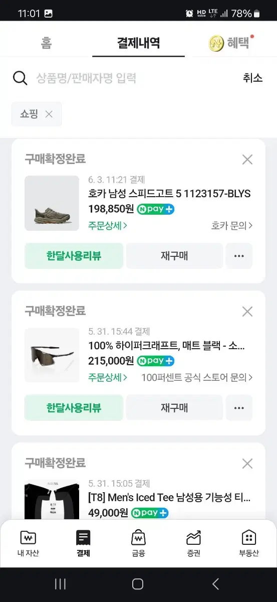 100%(백퍼센트) 하이퍼크래프트, 매트 블랙 - 소프트 골드 미러 렌즈