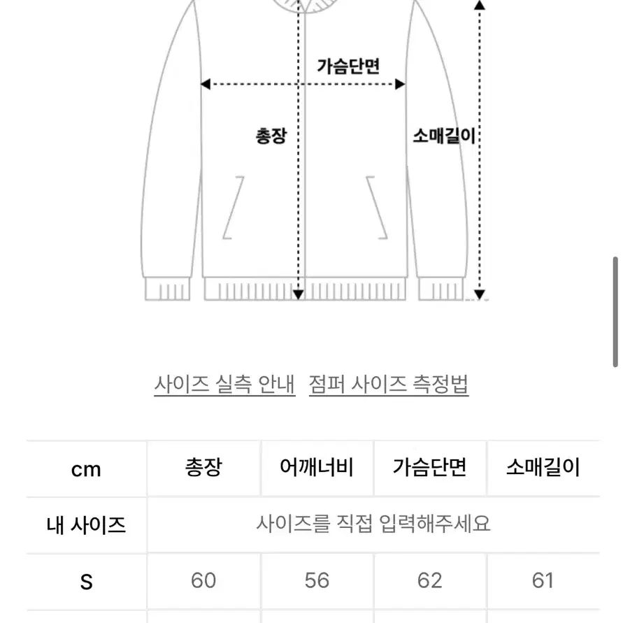 메종미네드 레더 패치 봄버 브라운 L