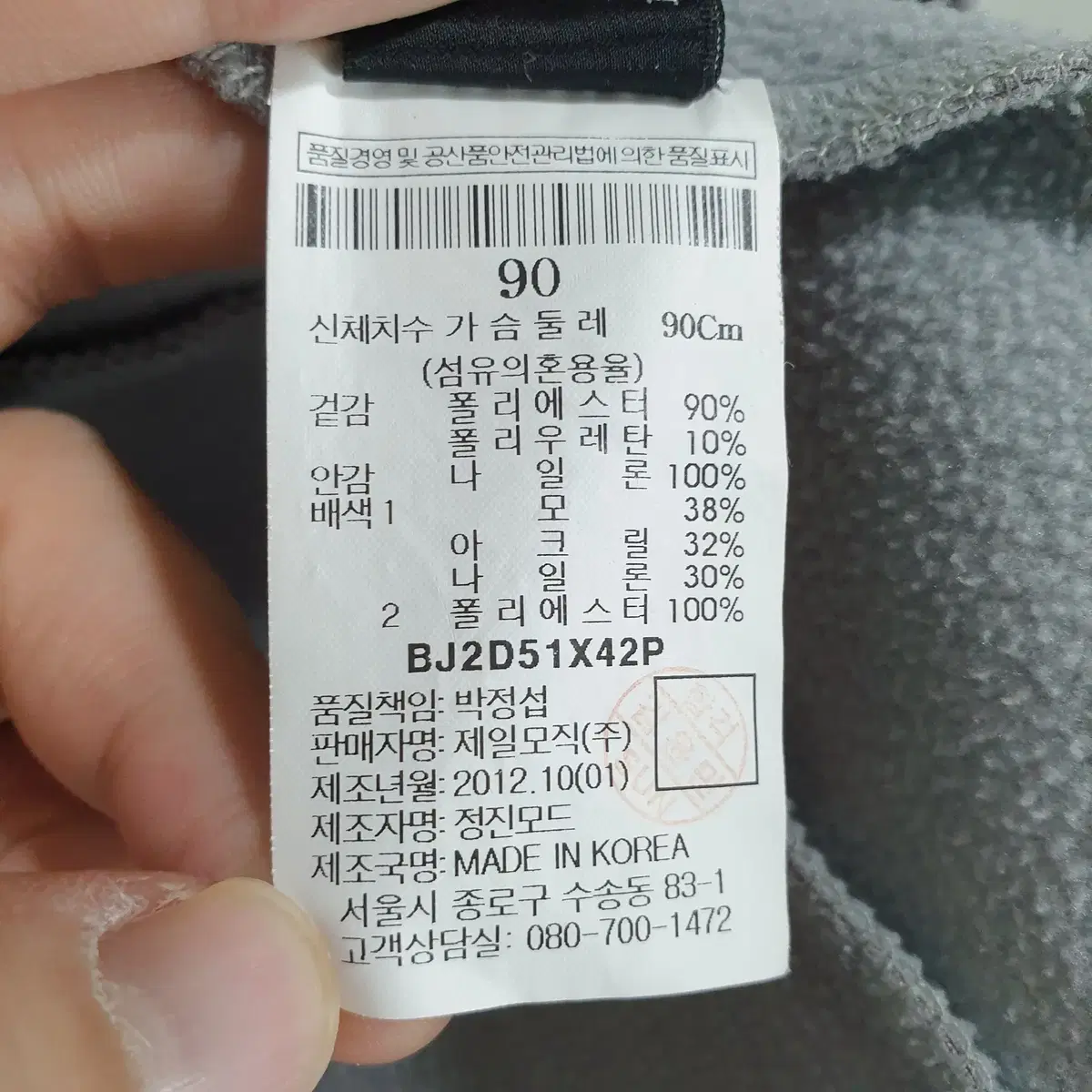 빈폴 골프 여성 기모 후드 집업 90_i2596