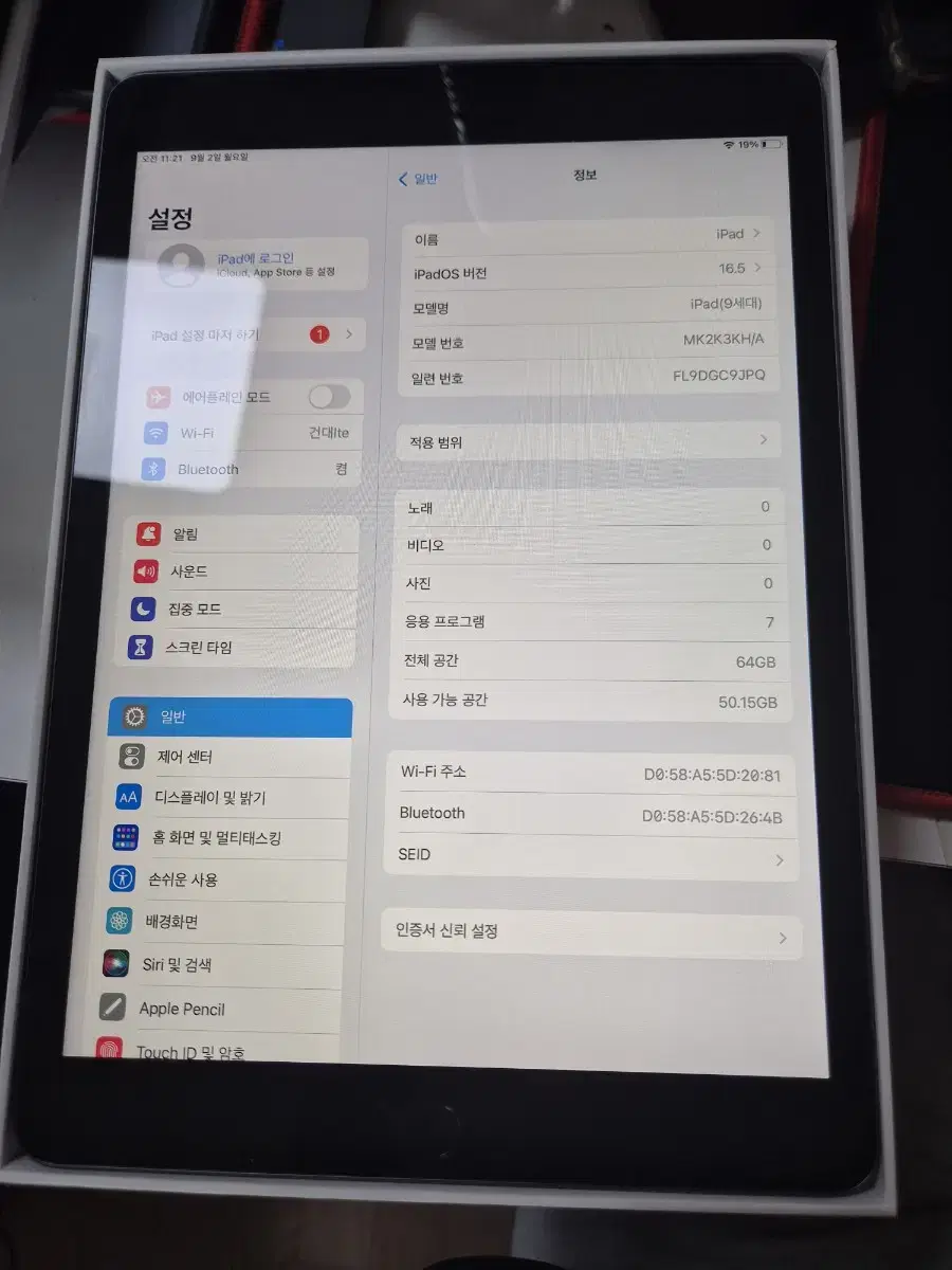 아이패드9 64기가 wifi 리퍼제품 팝니다