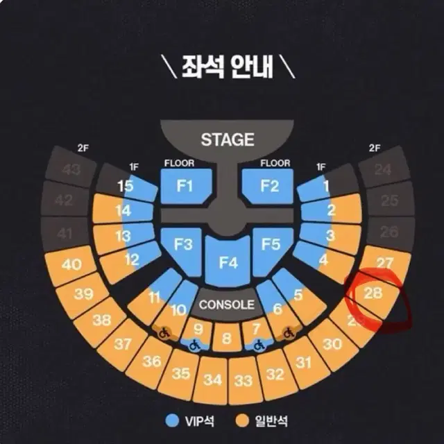 *오늘만 이가격* 라이즈 앙콘 9/14중콘 28구역 양도