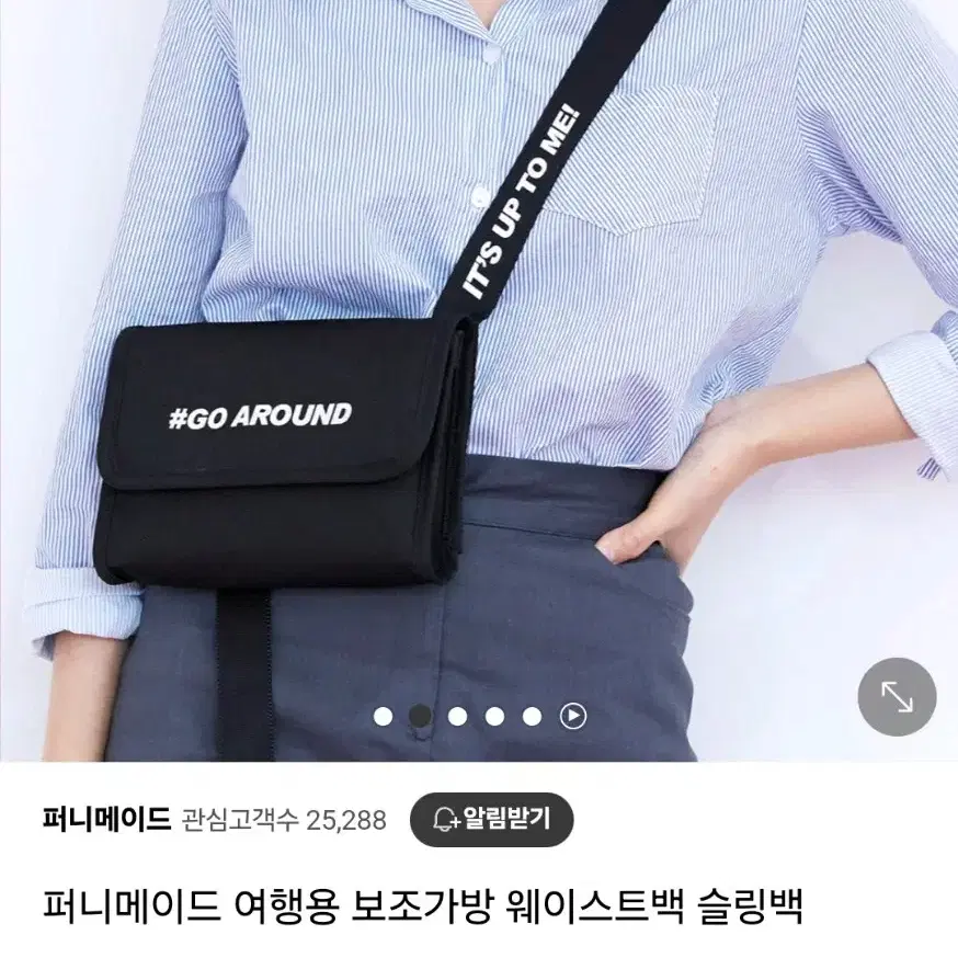 여행 보조가방 팝니다