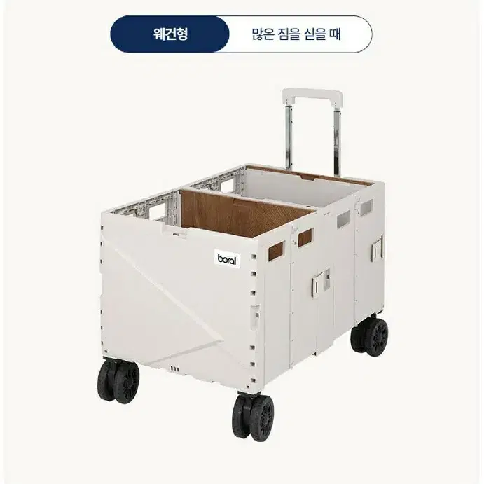 2단 접이식 웨건카트 새상품