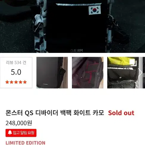 원알엠 몬스터QS 코듀라 화이트 카모 헬스가방 박재훈 리미티드 에디션