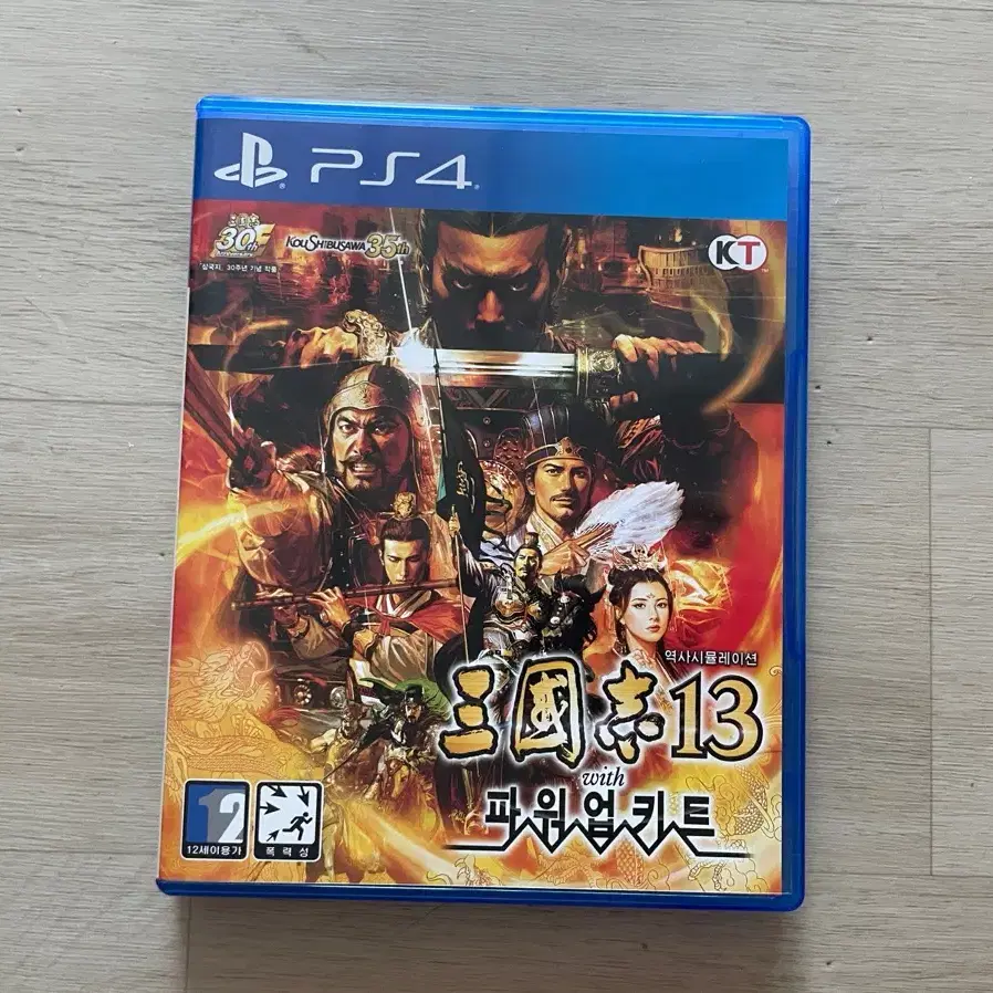 플스4 PS4용 삼국지13 파워업키트 정발