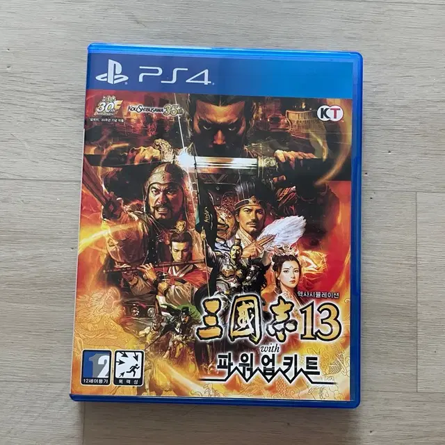 플스4 PS4용 삼국지13 파워업키트 정발