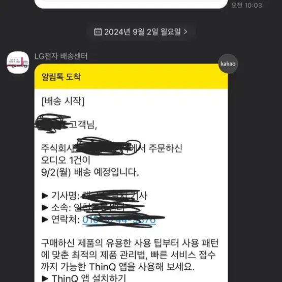 엑스붐360 베이지 미개봉 새상품 선물가능