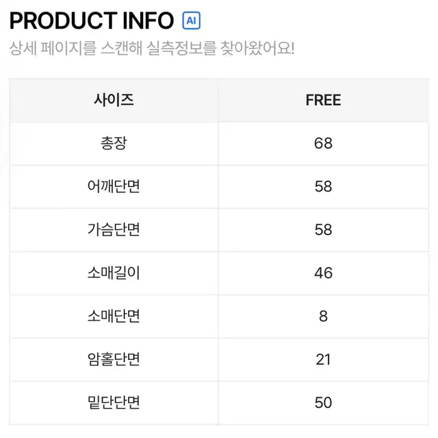 가을대비) 노팅힐 배색 나그랑 레터링 맨투맨 와인