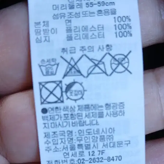 가격내림) MUJI 모자