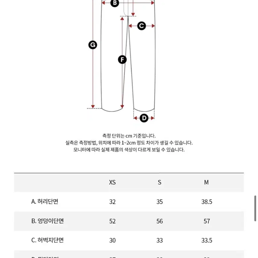 캘빈클라인 진 / 여 블랙 루즈 카고팬츠 J222969 BEH XS