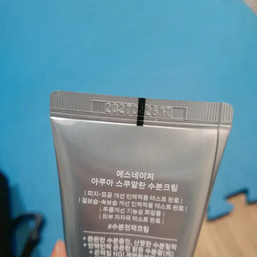 에스네이처 스쿠알란 수분크림 대용량 80ml