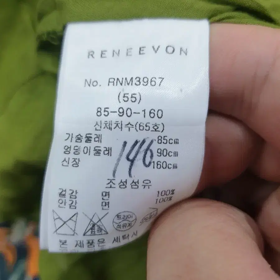 레니본 원피스 85