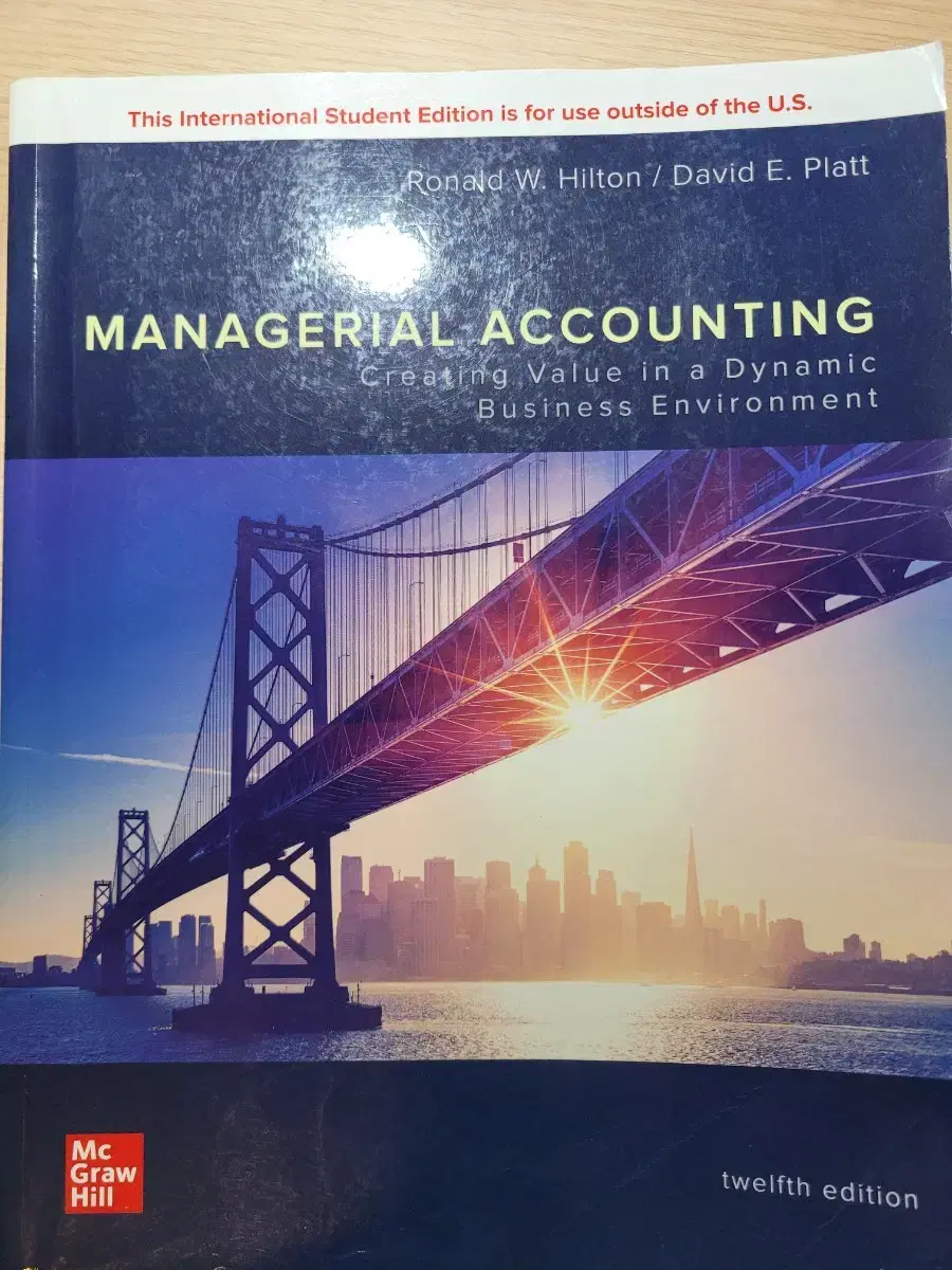 관리회계 Managerial Accounting 12ed