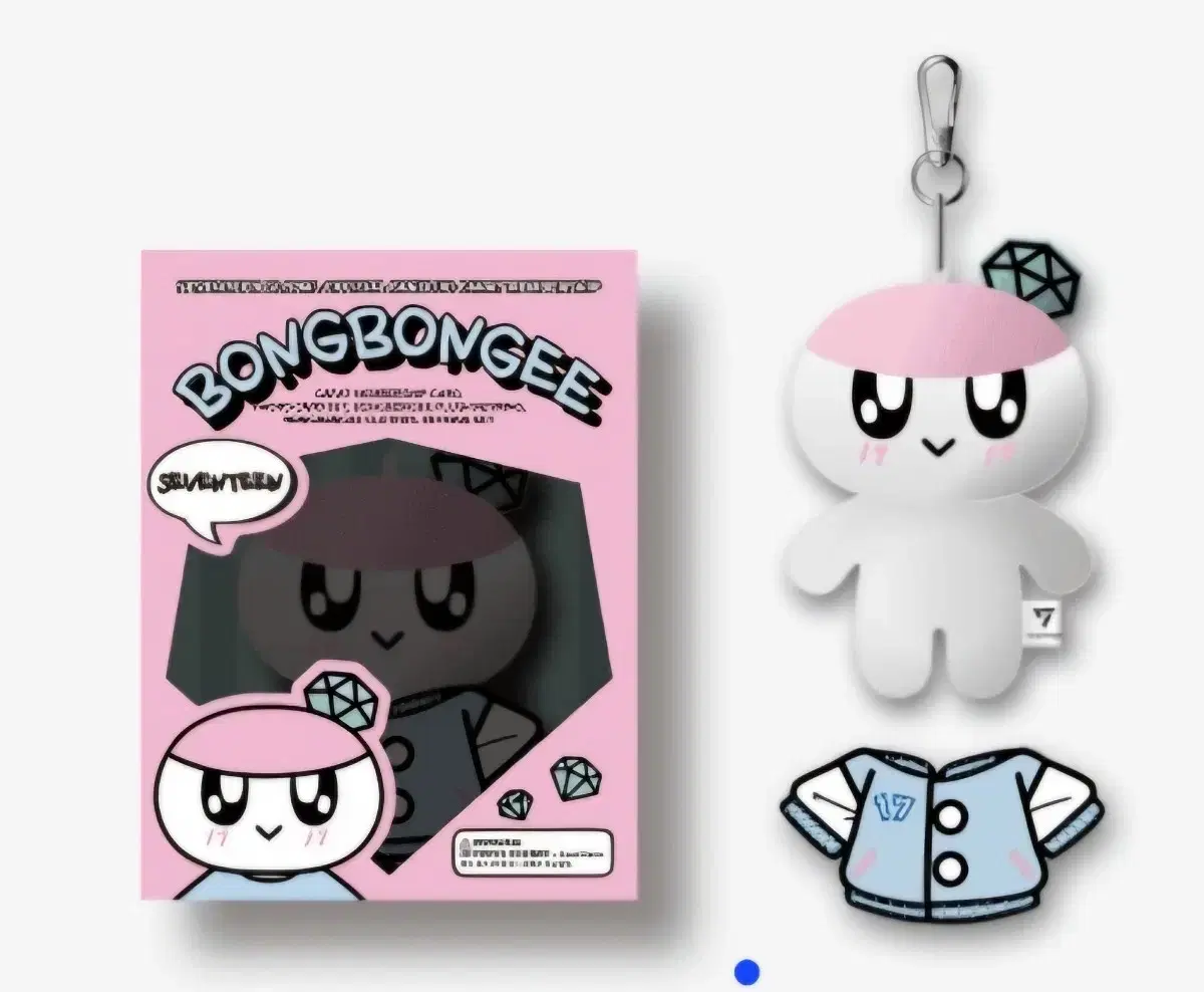 I would like to receive the seventeen bonbons doll keyring wts 