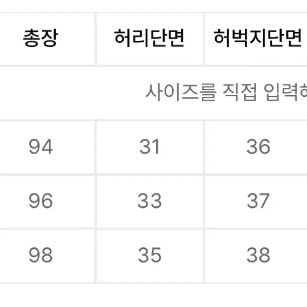 라퍼지스토어 카모팬츠 L사이즈