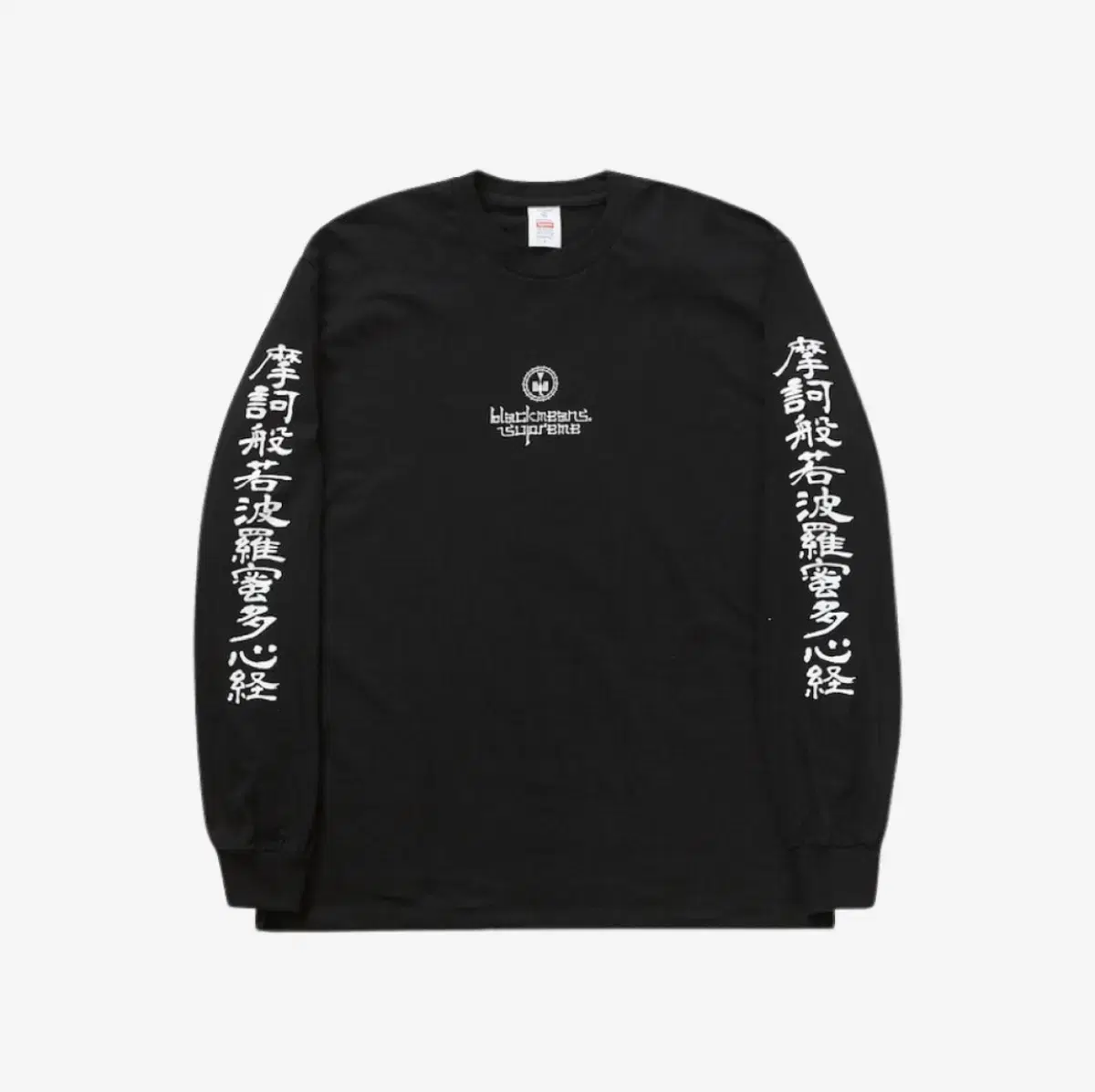 Supreme X Black Minz Long Sleeve