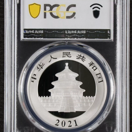 중국 2021년 발행 10위안 팬더 미사용 은화 PCGS MS 70