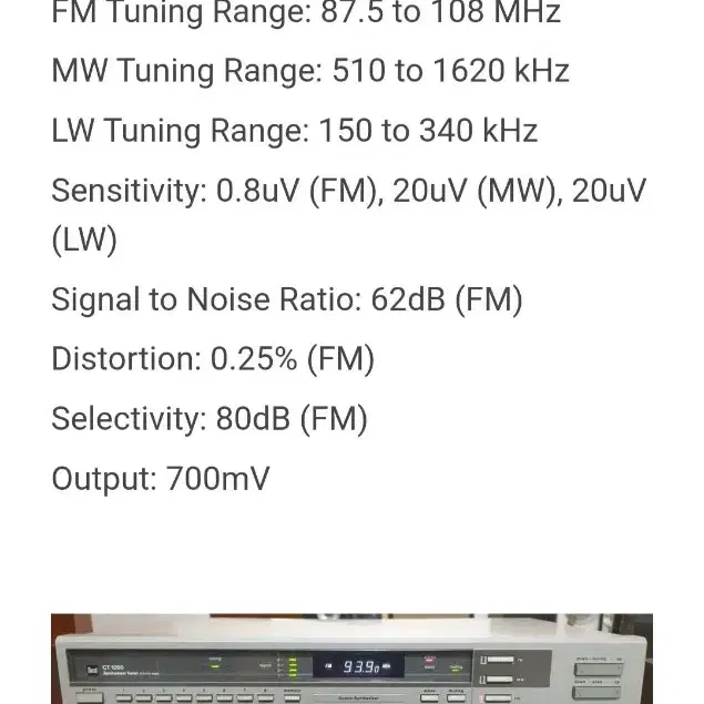 독일 듀얼 Dual  사의 튜너  typa ct-1260